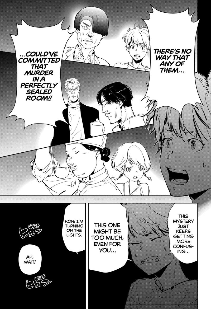 Kamonohashi Ron No Kindan Suiri 12 21