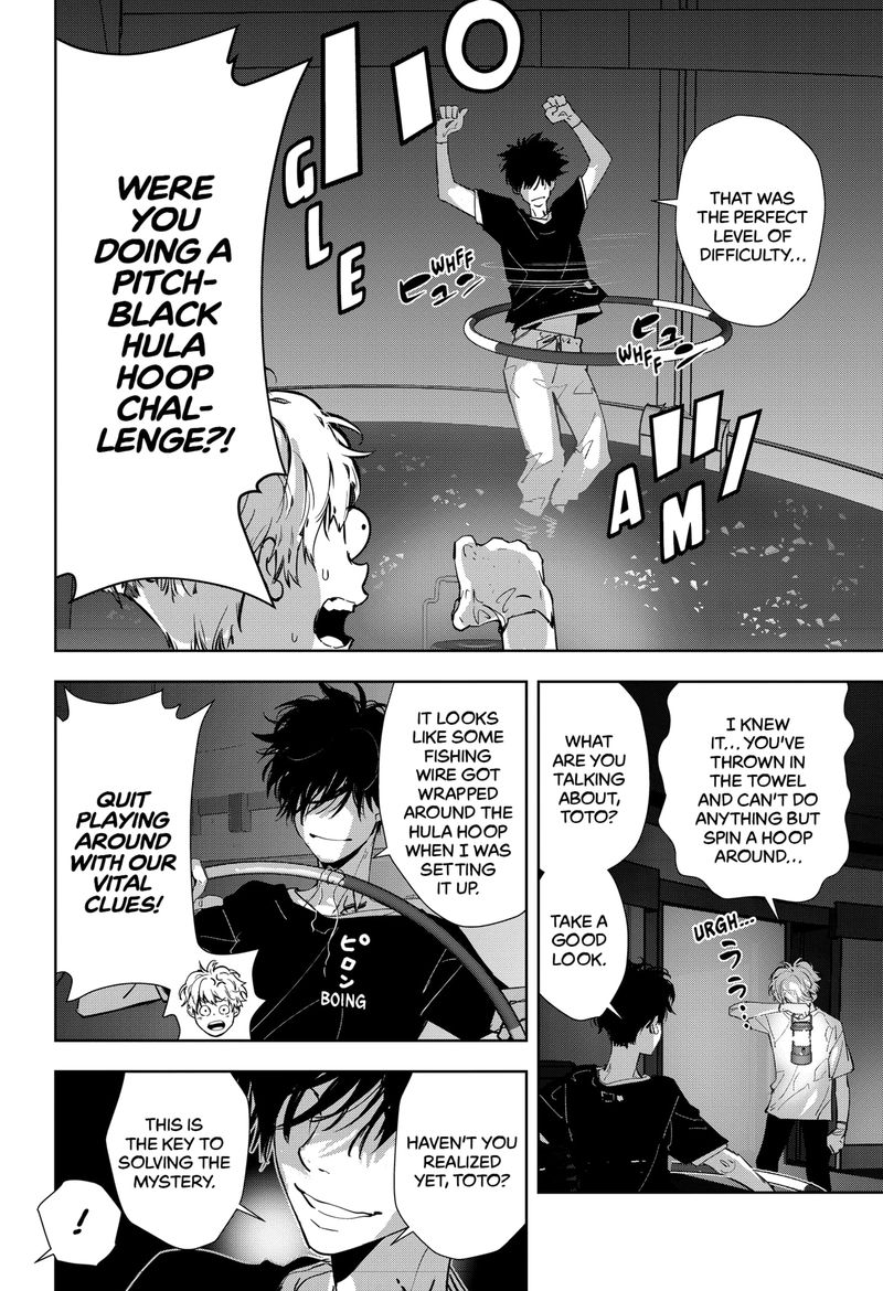 Kamonohashi Ron No Kindan Suiri 12 22