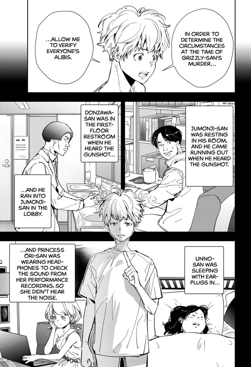 Kamonohashi Ron No Kindan Suiri 12 9