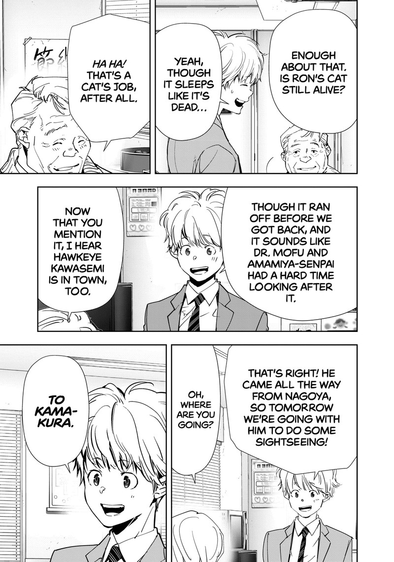Kamonohashi Ron No Kindan Suiri 120 7