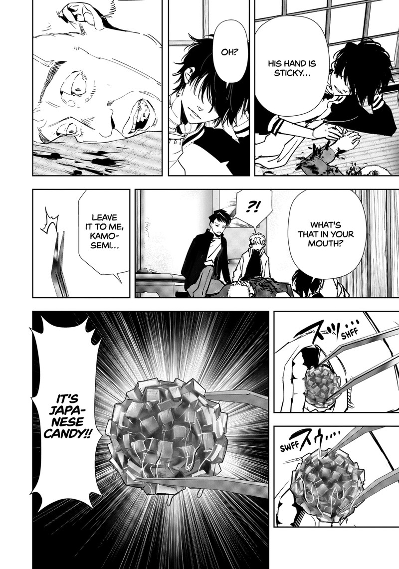 Kamonohashi Ron No Kindan Suiri 122 5