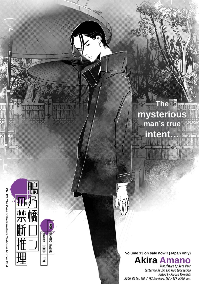 Kamonohashi Ron No Kindan Suiri 124 1