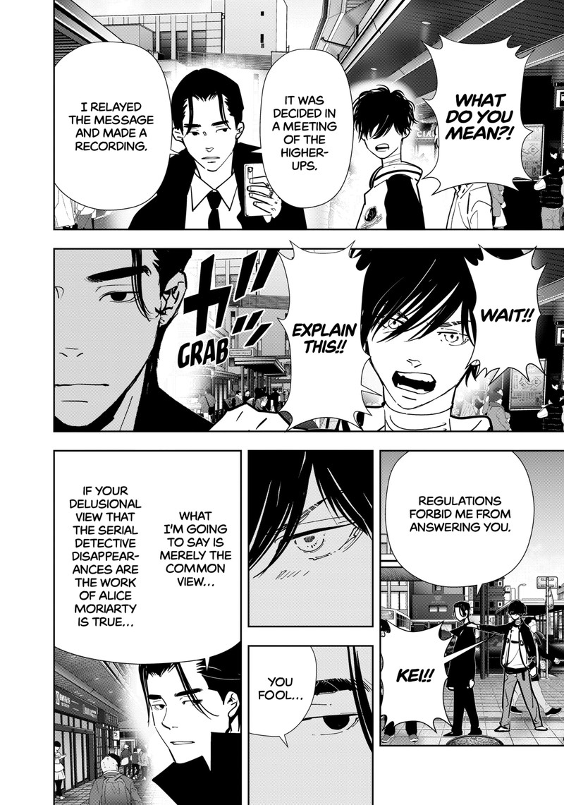 Kamonohashi Ron No Kindan Suiri 124 10