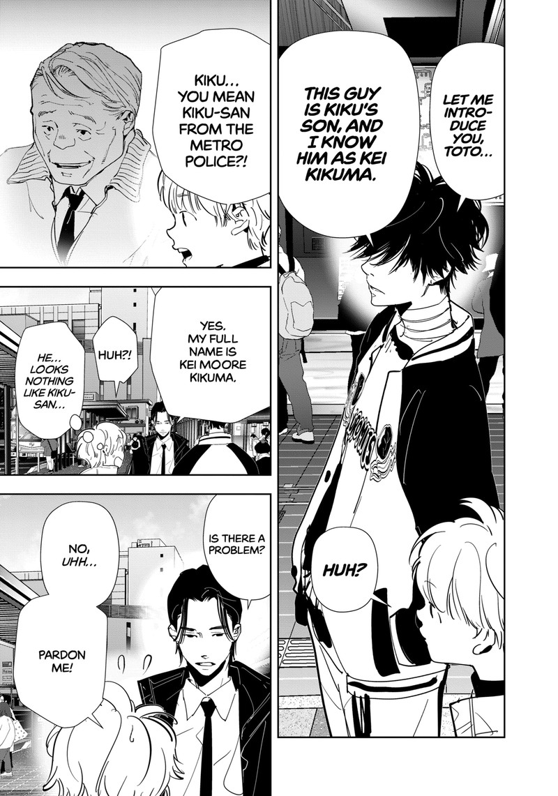 Kamonohashi Ron No Kindan Suiri 124 3