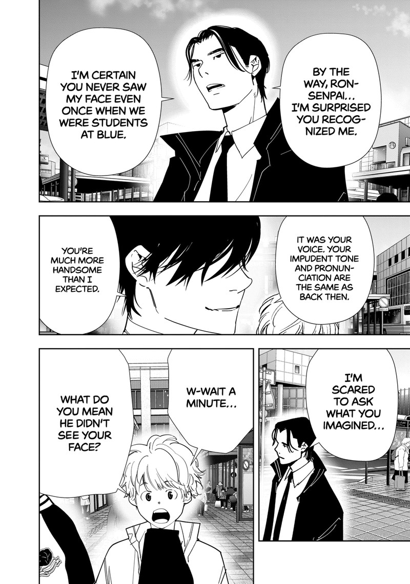 Kamonohashi Ron No Kindan Suiri 124 4