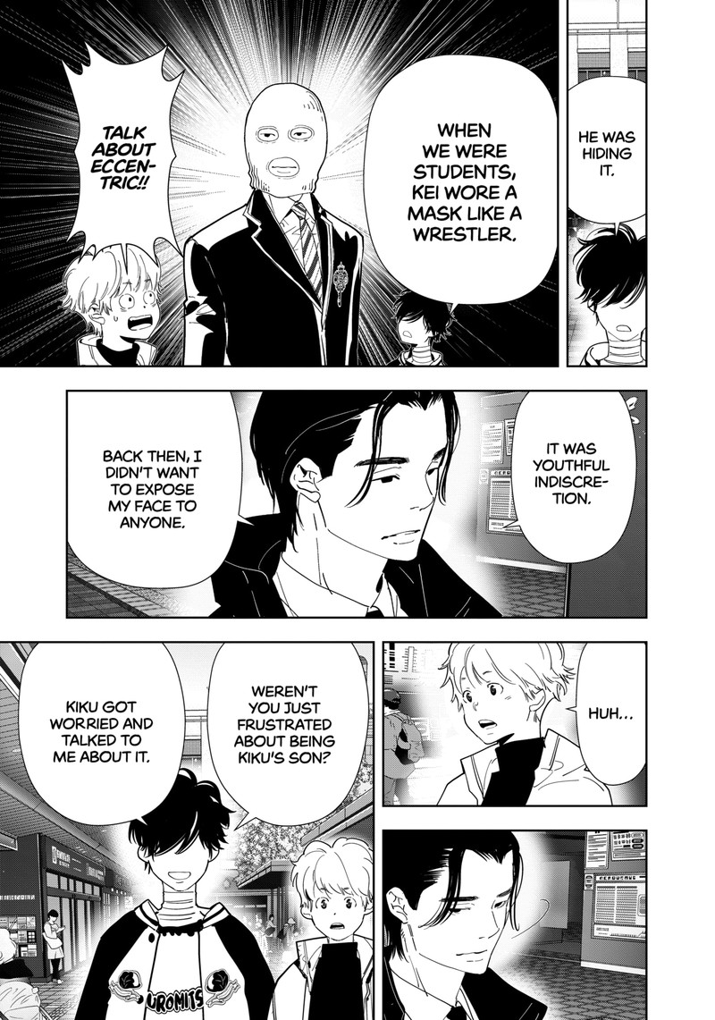Kamonohashi Ron No Kindan Suiri 124 5