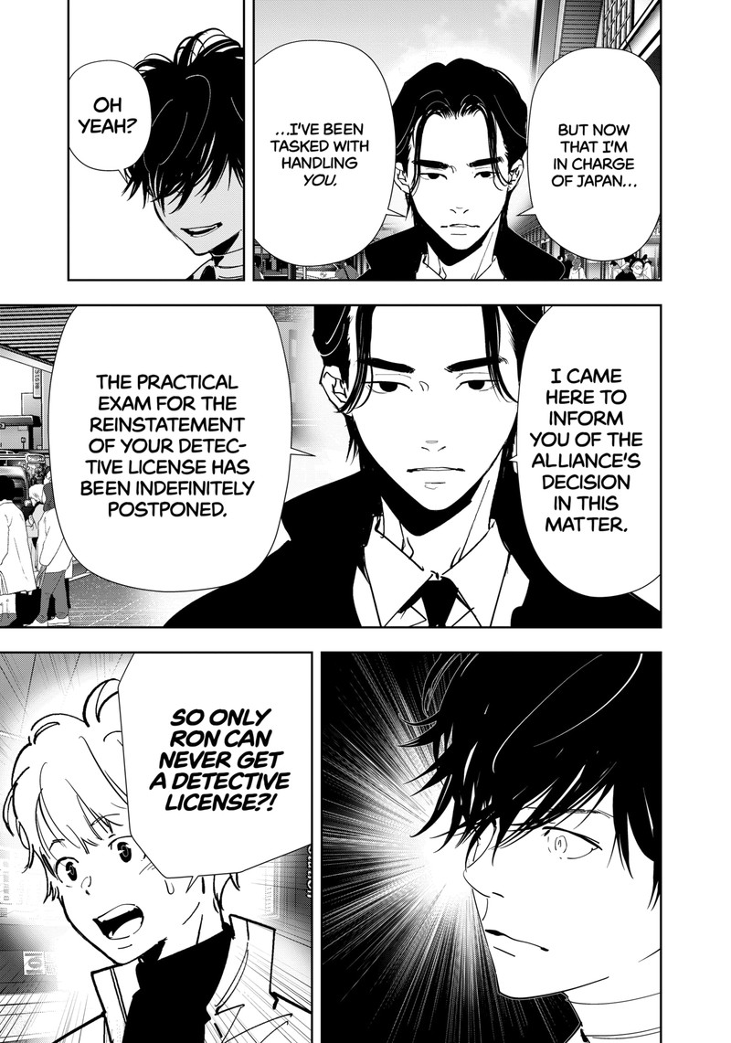 Kamonohashi Ron No Kindan Suiri 124 9