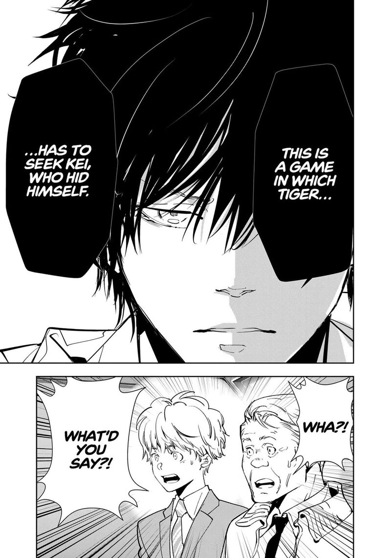 Kamonohashi Ron No Kindan Suiri 129 6
