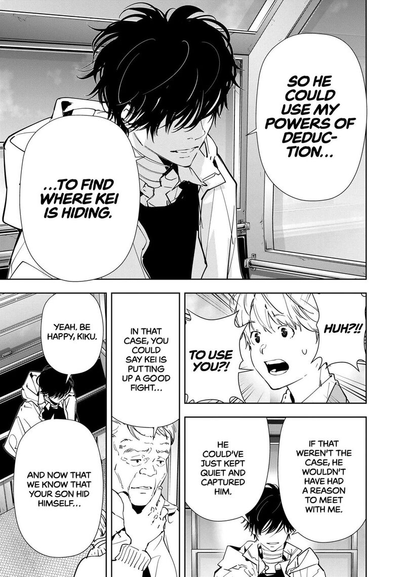 Kamonohashi Ron No Kindan Suiri 129 8