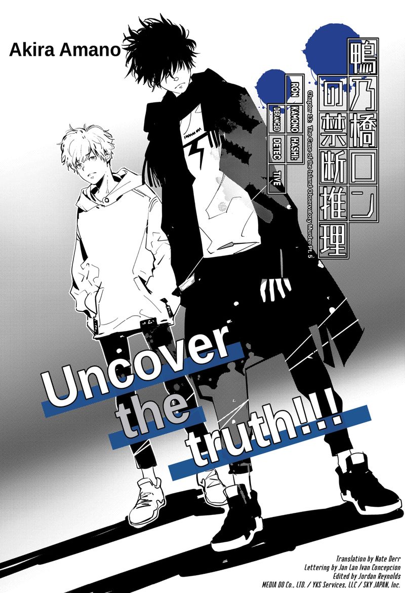 Kamonohashi Ron No Kindan Suiri 13 1