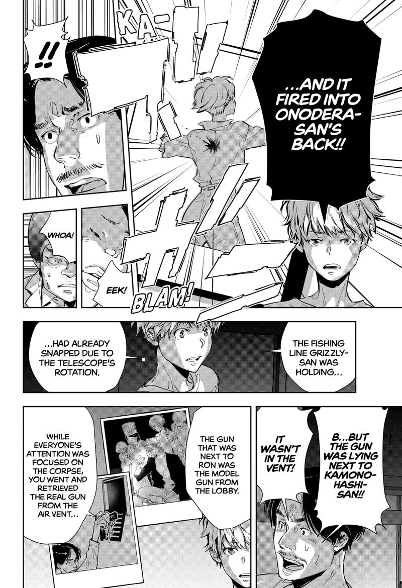 Kamonohashi Ron No Kindan Suiri 13 10