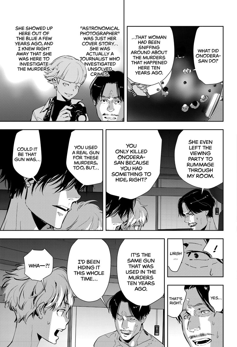 Kamonohashi Ron No Kindan Suiri 13 13