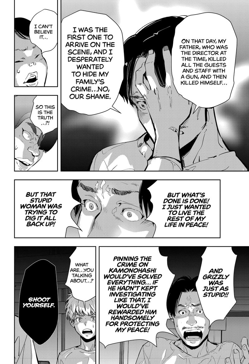 Kamonohashi Ron No Kindan Suiri 13 14