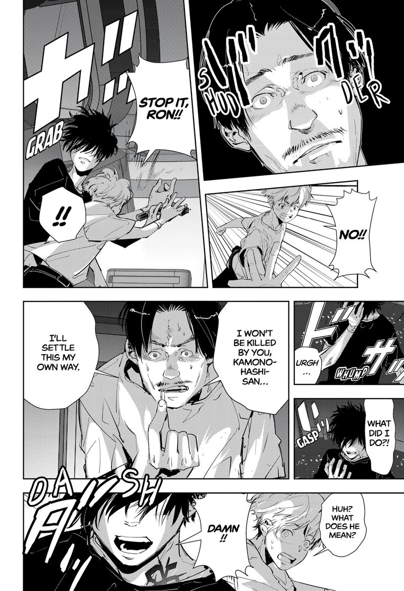 Kamonohashi Ron No Kindan Suiri 13 16