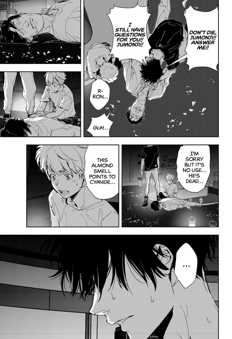 Kamonohashi Ron No Kindan Suiri 13 19