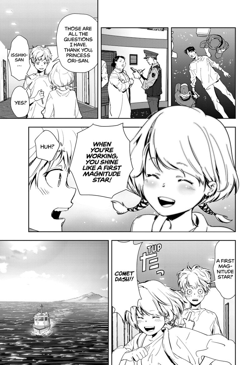Kamonohashi Ron No Kindan Suiri 13 23