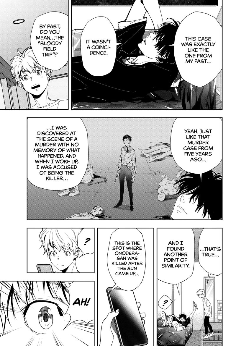 Kamonohashi Ron No Kindan Suiri 13 25