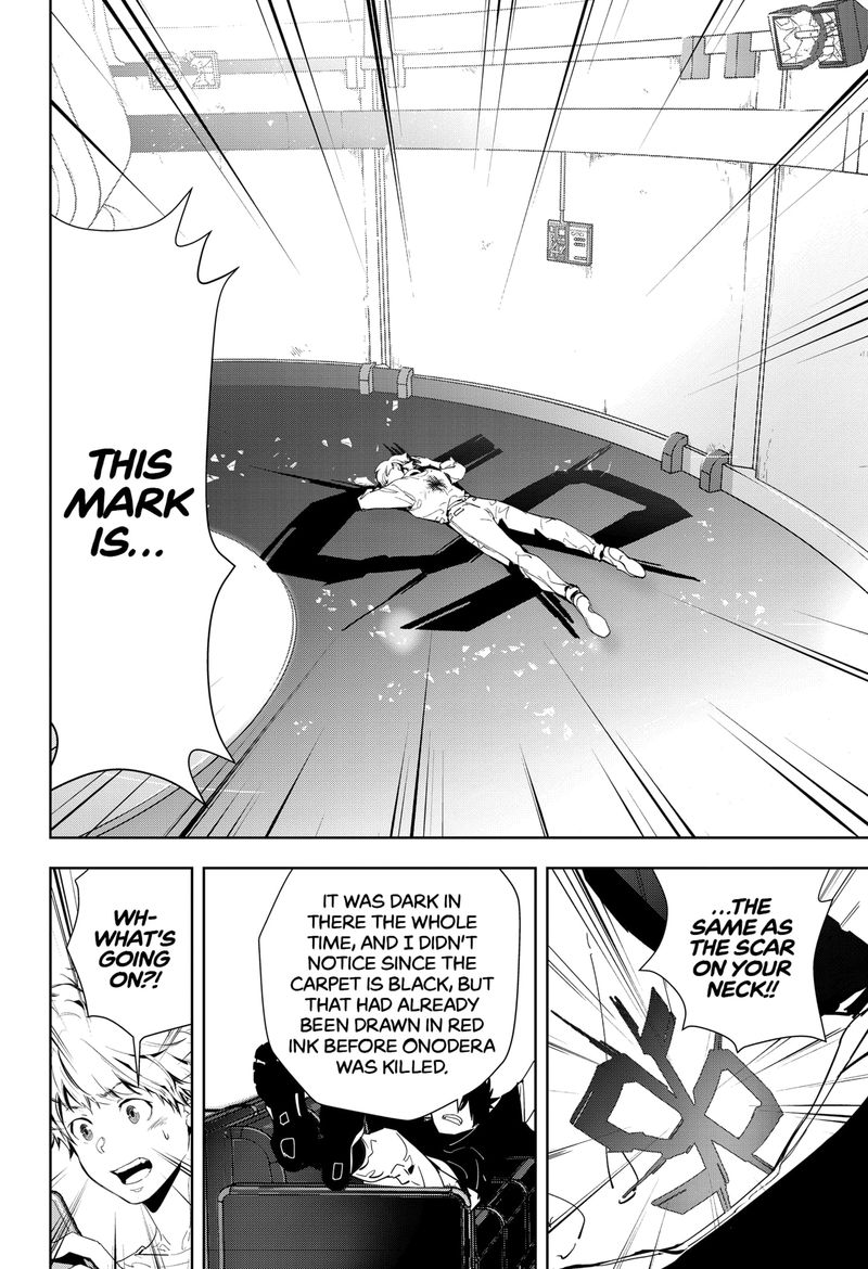 Kamonohashi Ron No Kindan Suiri 13 26