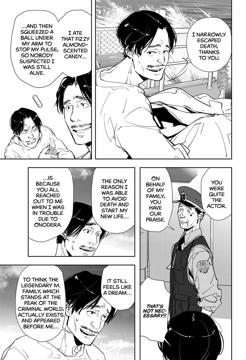 Kamonohashi Ron No Kindan Suiri 13 31