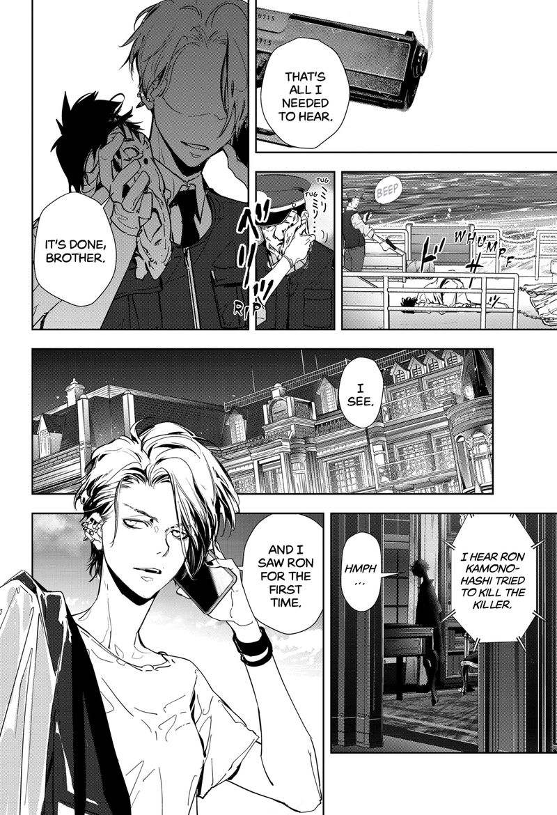 Kamonohashi Ron No Kindan Suiri 13 34