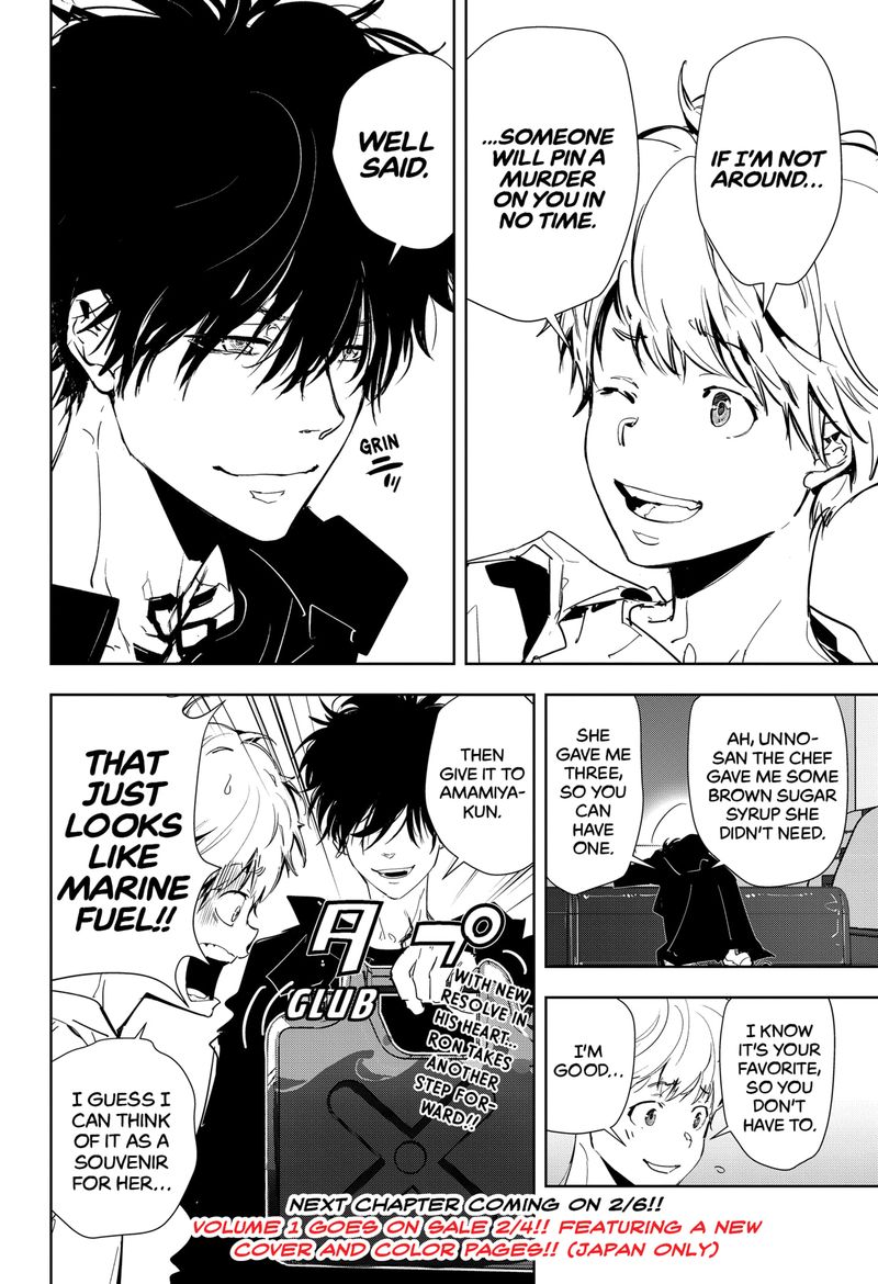 Kamonohashi Ron No Kindan Suiri 13 38
