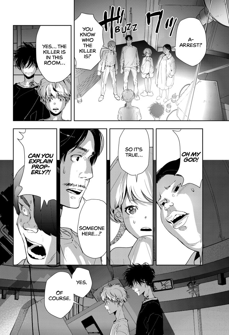 Kamonohashi Ron No Kindan Suiri 13 4