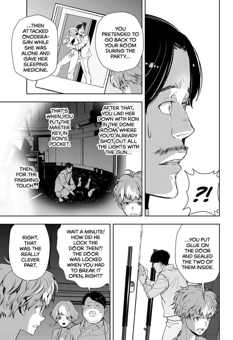 Kamonohashi Ron No Kindan Suiri 13 7