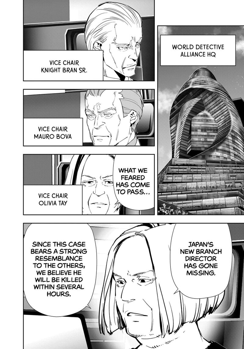 Kamonohashi Ron No Kindan Suiri 130 2