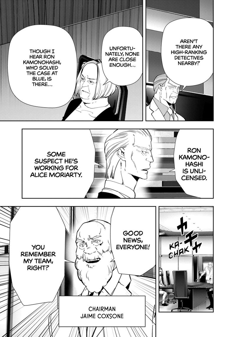 Kamonohashi Ron No Kindan Suiri 130 3