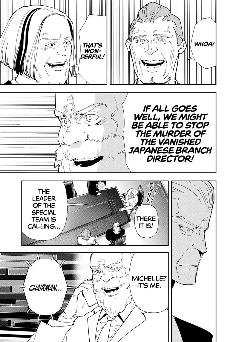 Kamonohashi Ron No Kindan Suiri 130 5