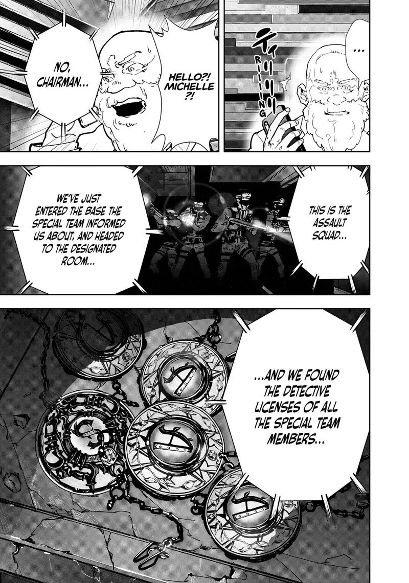 Kamonohashi Ron No Kindan Suiri 130 7