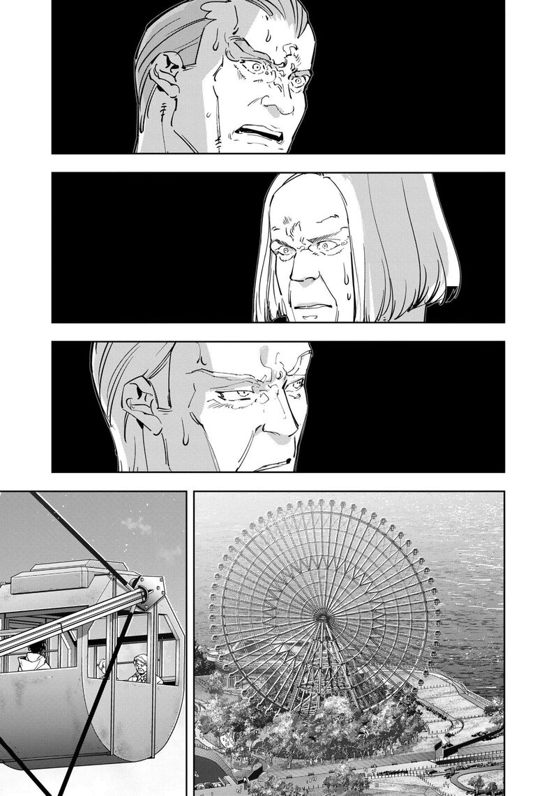 Kamonohashi Ron No Kindan Suiri 130 9
