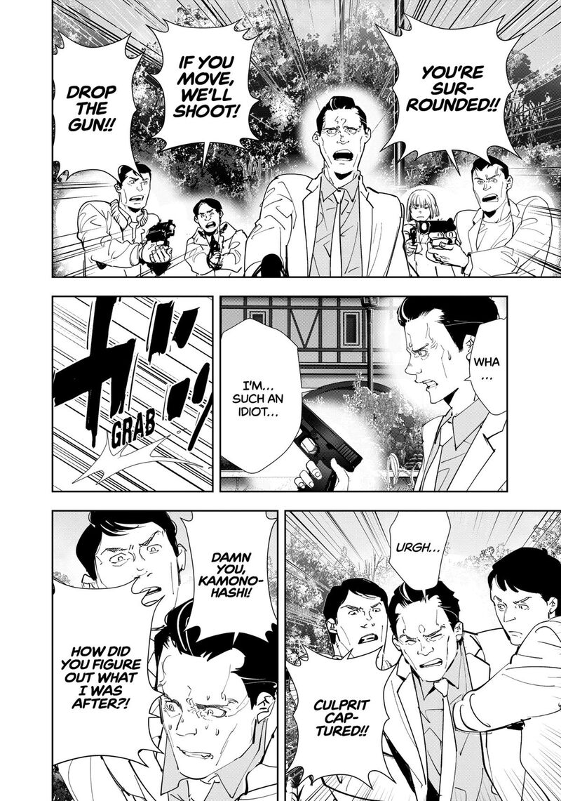 Kamonohashi Ron No Kindan Suiri 131 16