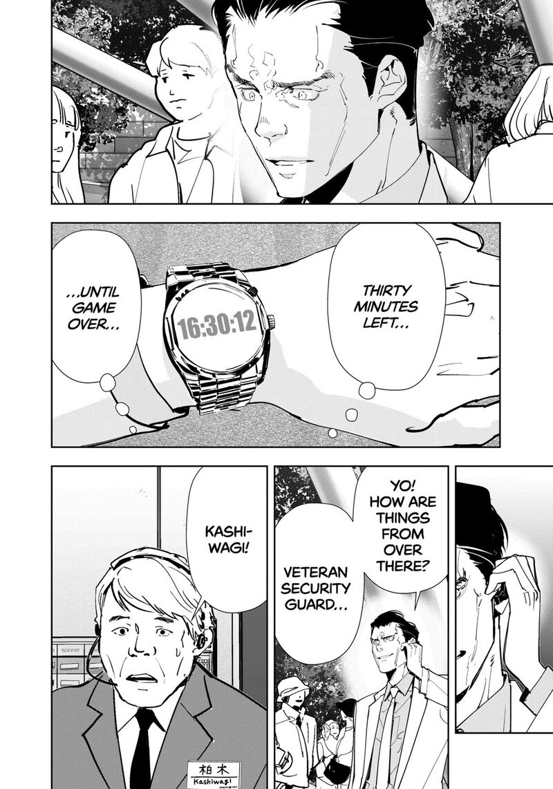 Kamonohashi Ron No Kindan Suiri 131 2