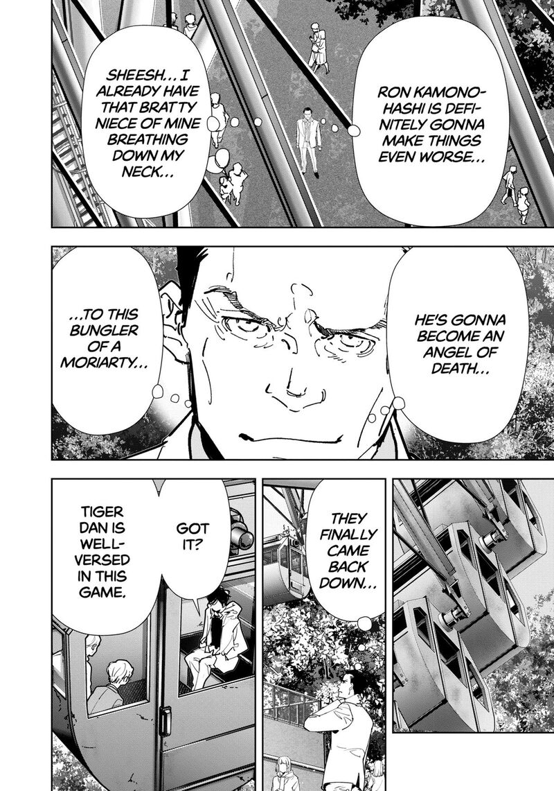 Kamonohashi Ron No Kindan Suiri 131 4
