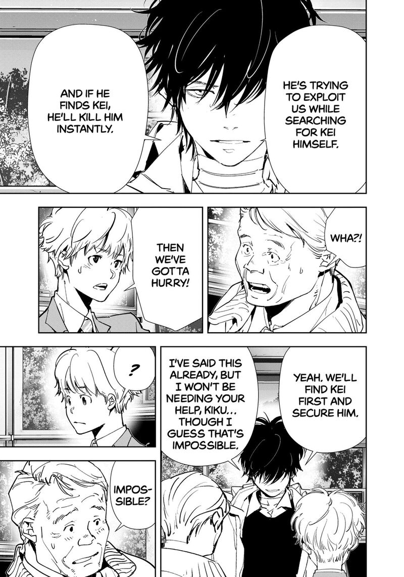 Kamonohashi Ron No Kindan Suiri 131 5