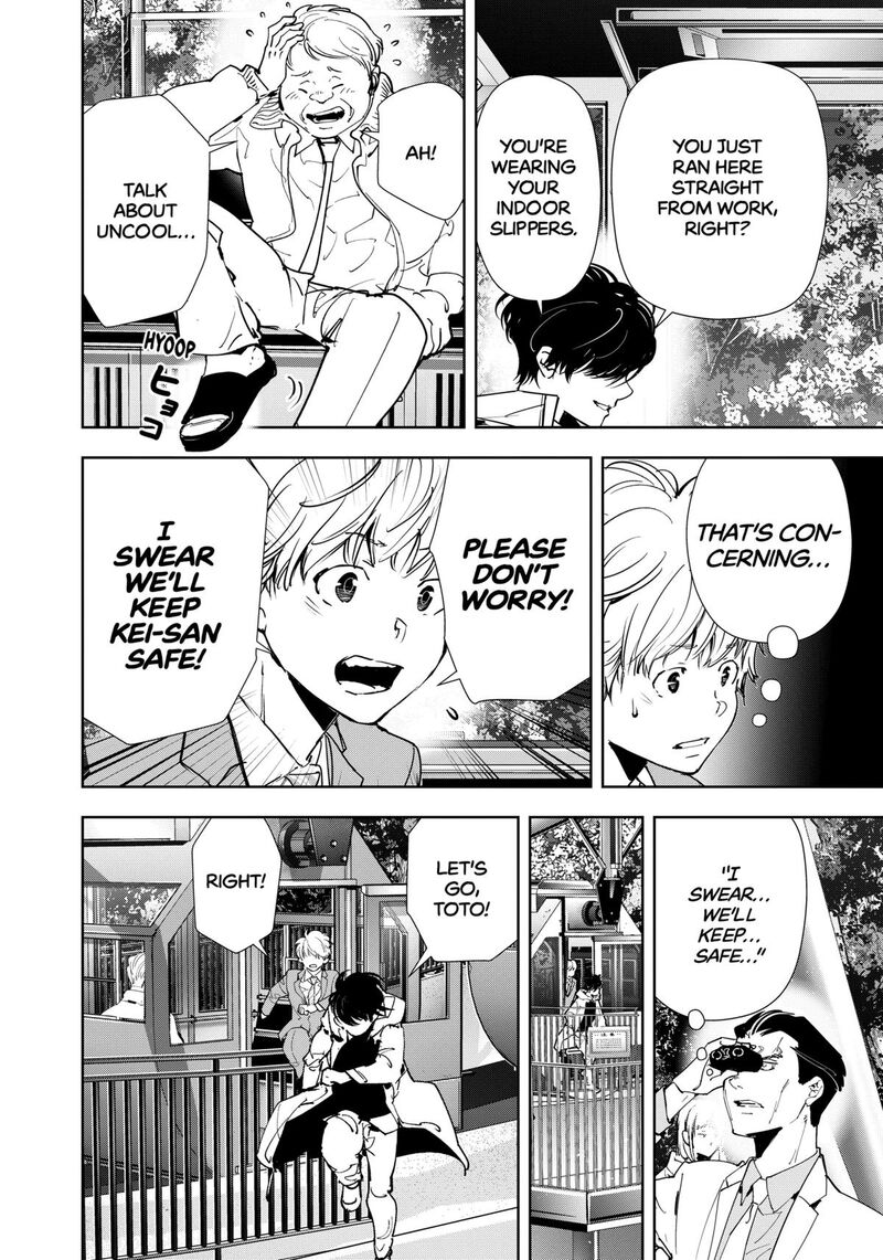 Kamonohashi Ron No Kindan Suiri 131 6