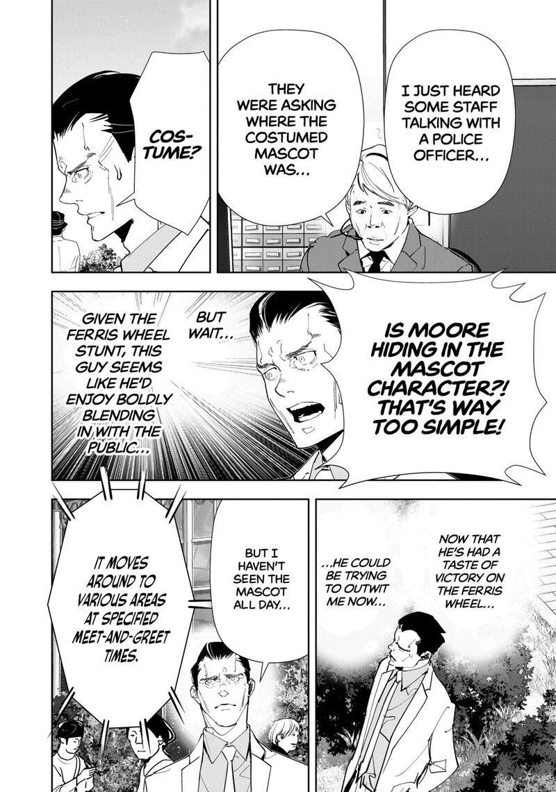 Kamonohashi Ron No Kindan Suiri 131 8