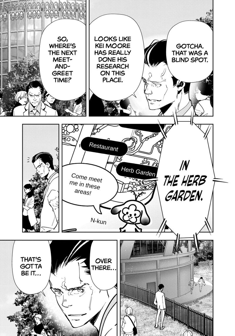 Kamonohashi Ron No Kindan Suiri 131 9
