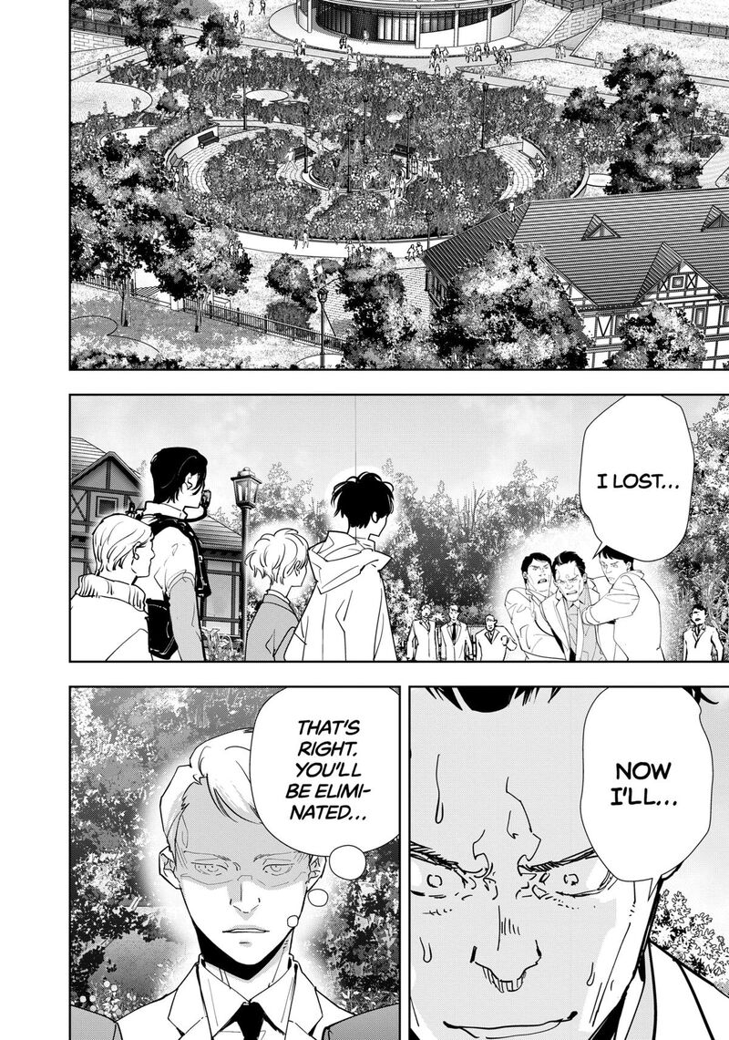 Kamonohashi Ron No Kindan Suiri 132 2