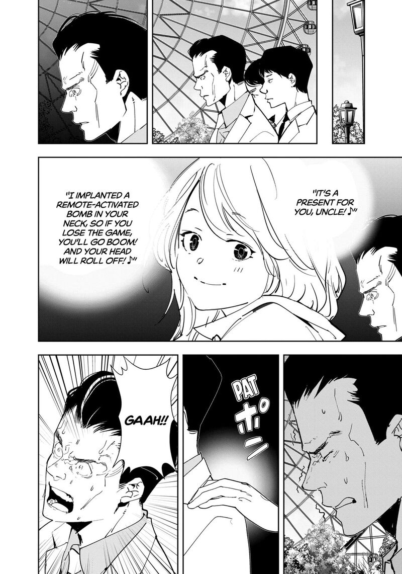 Kamonohashi Ron No Kindan Suiri 132 6