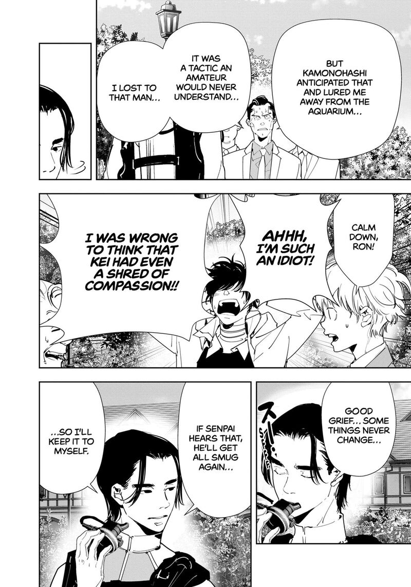 Kamonohashi Ron No Kindan Suiri 132 8