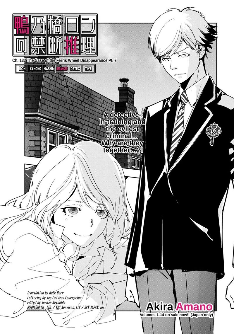 Kamonohashi Ron No Kindan Suiri 133 1