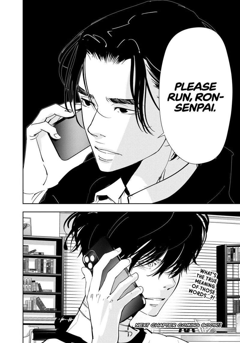 Kamonohashi Ron No Kindan Suiri 133 16