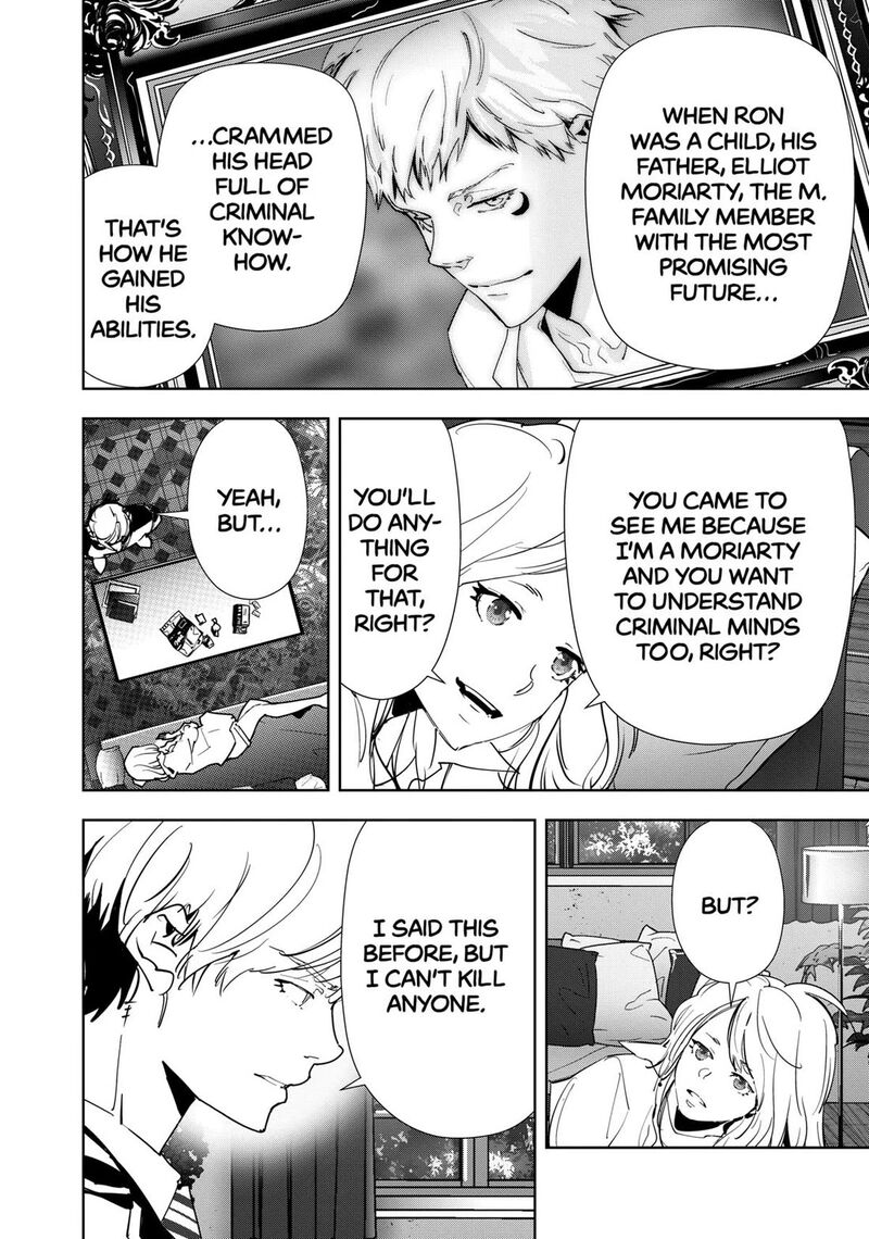 Kamonohashi Ron No Kindan Suiri 133 4