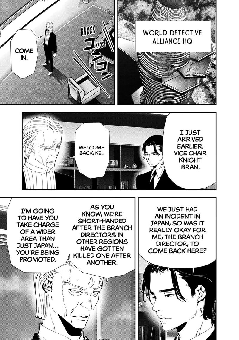 Kamonohashi Ron No Kindan Suiri 133 9