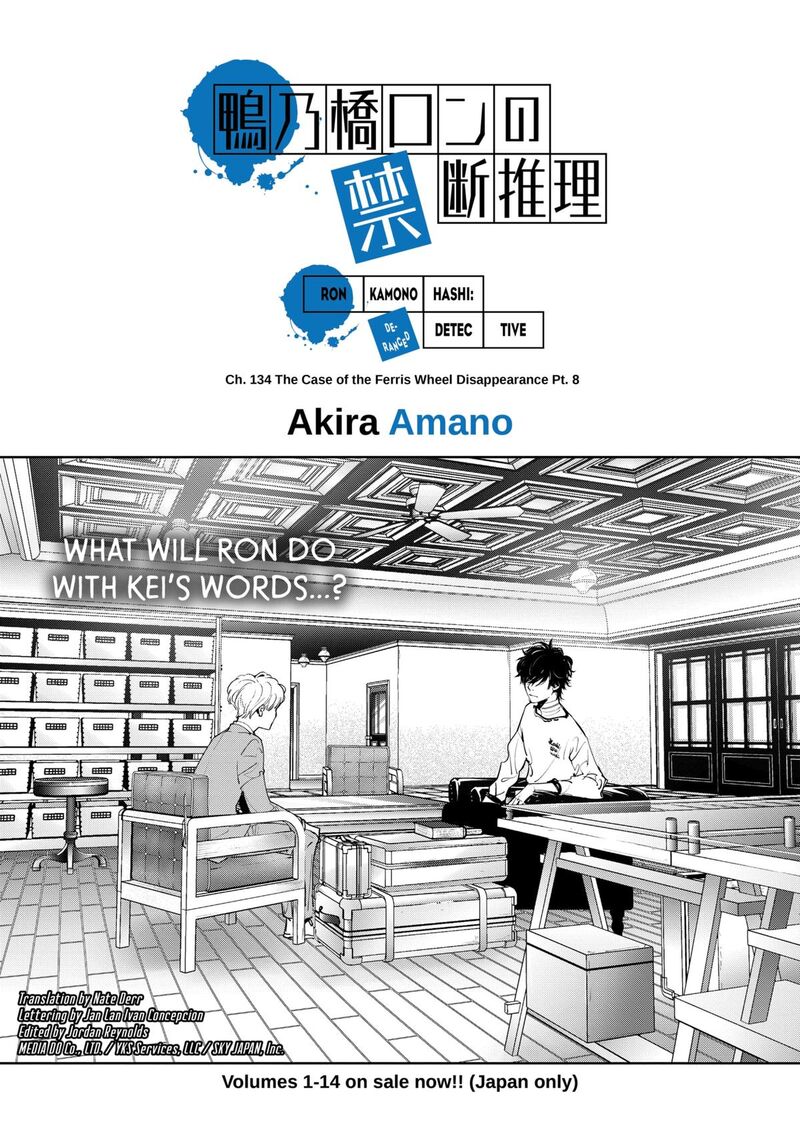 Kamonohashi Ron No Kindan Suiri 134 1