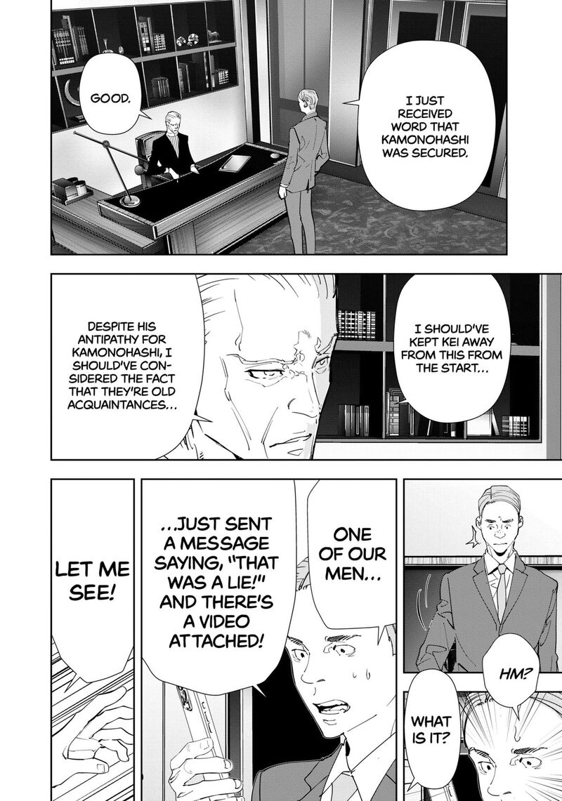 Kamonohashi Ron No Kindan Suiri 134 15