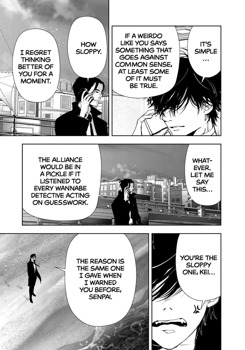 Kamonohashi Ron No Kindan Suiri 134 3