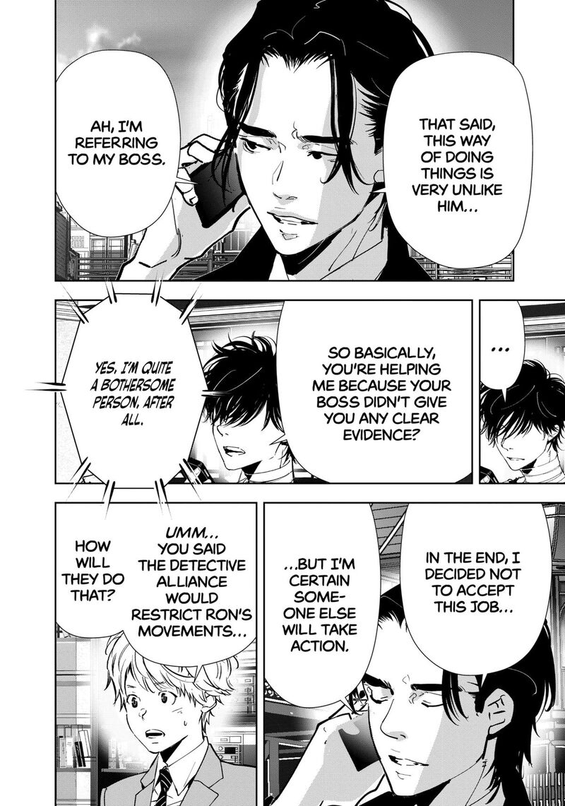 Kamonohashi Ron No Kindan Suiri 134 6